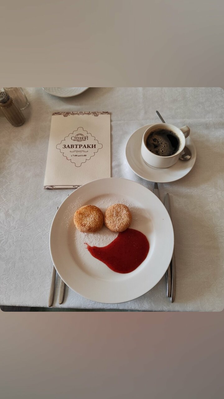 Гостиница Центральная Троицк-175