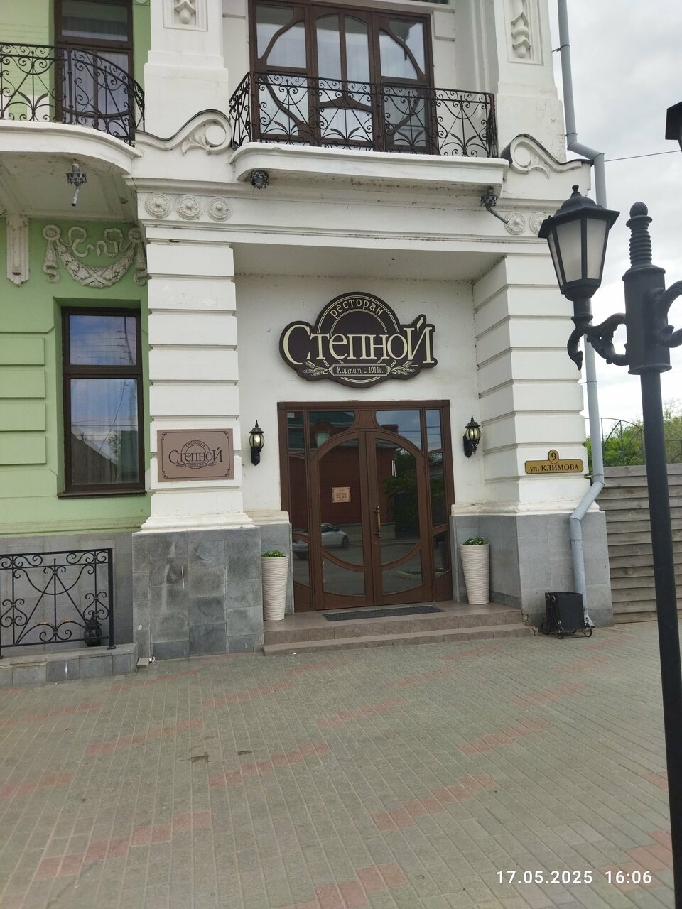 Гостиница Центральная Троицк-228