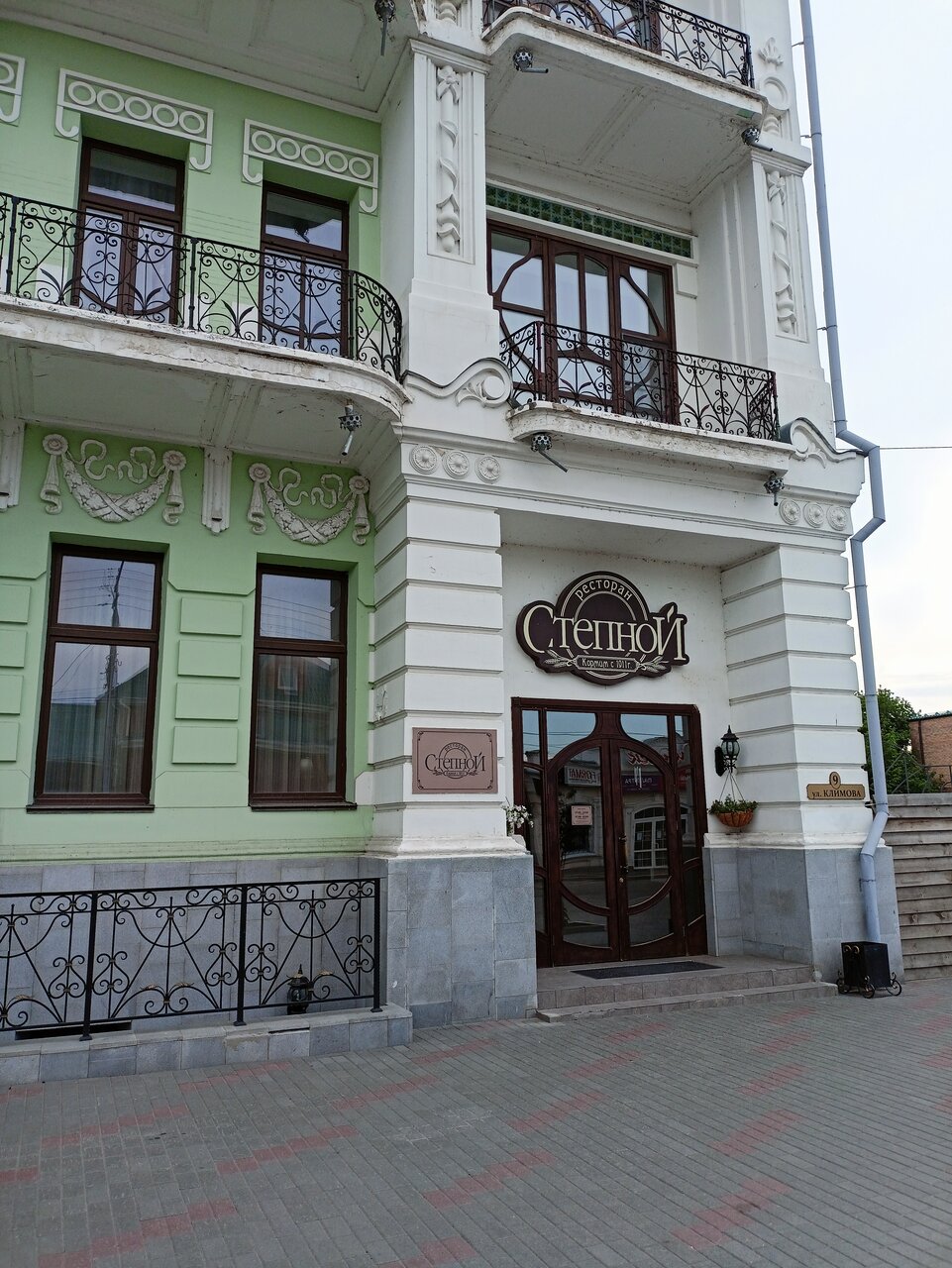 Гостиница Центральная Троицк