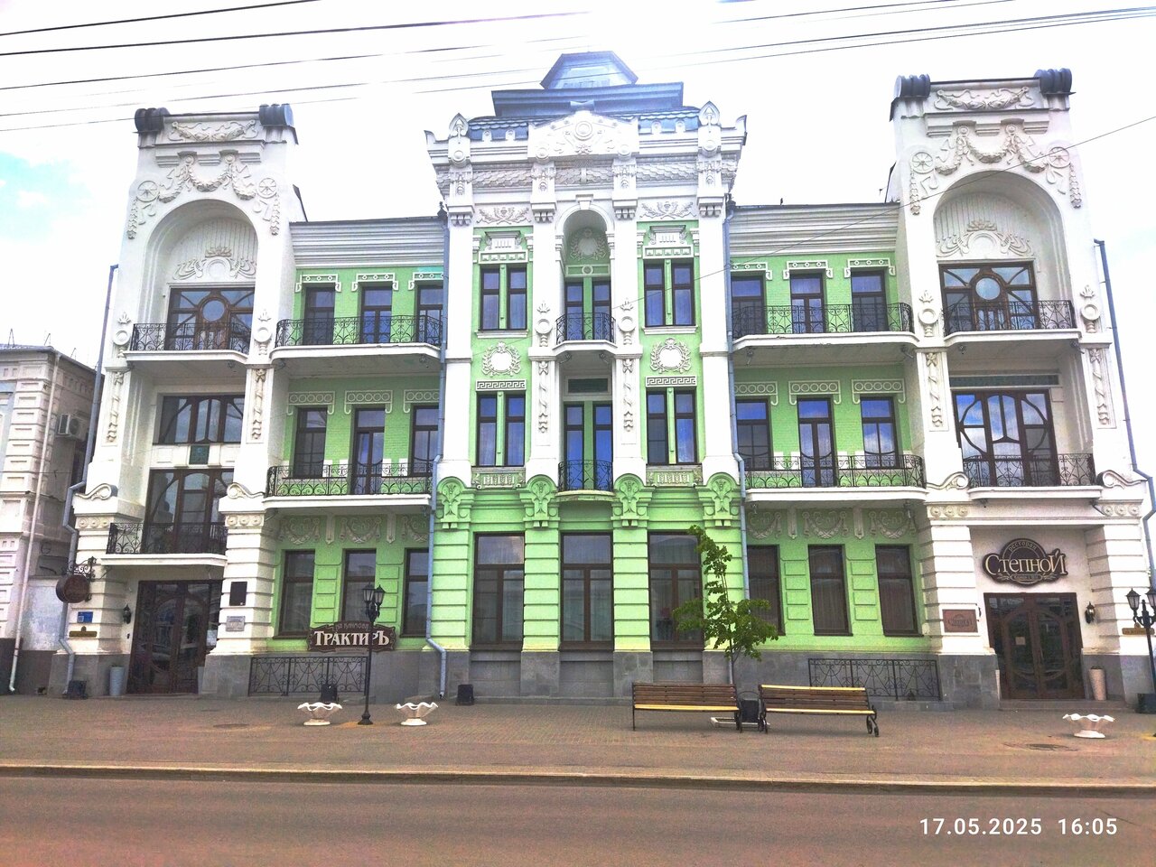 Гостиница Центральная Троицк-194