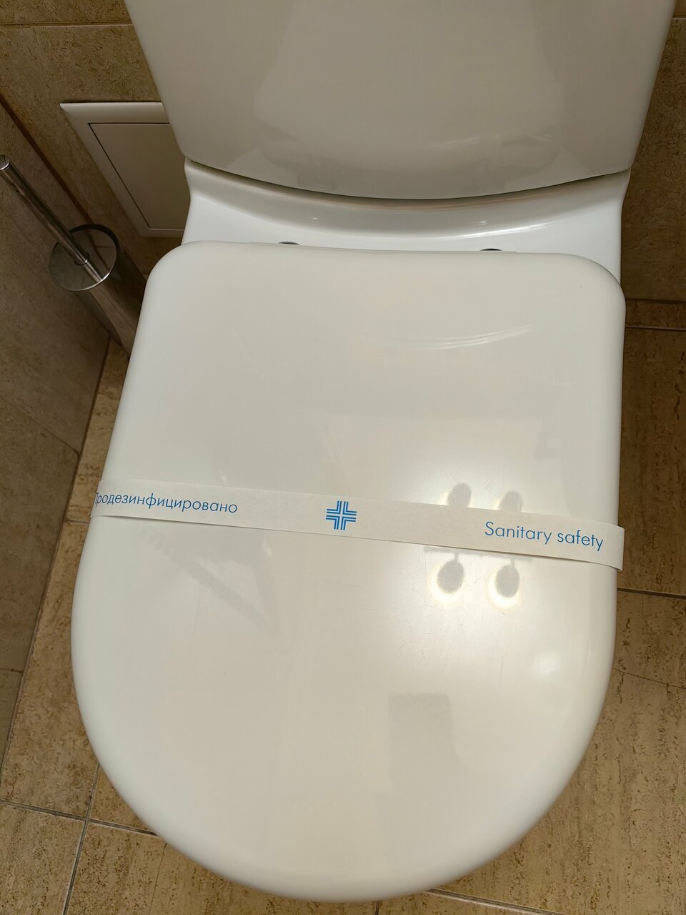 Гостиница Центральная Троицк-177