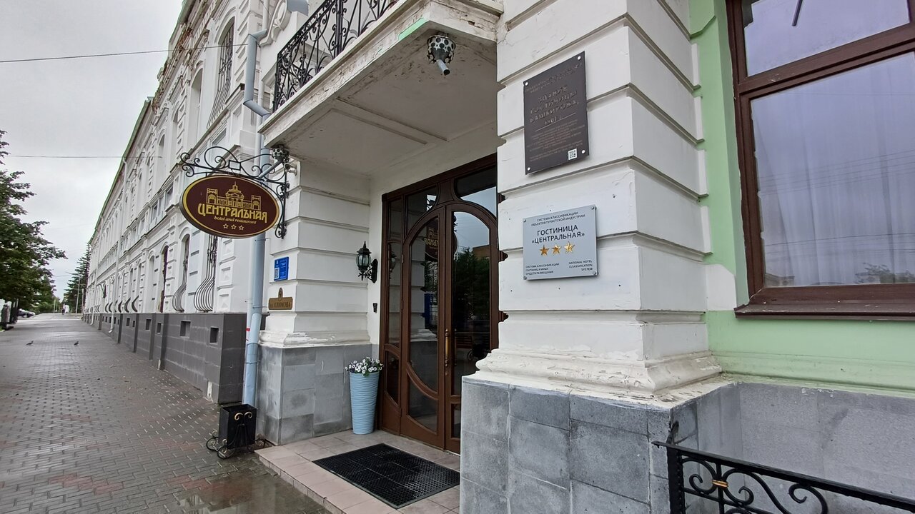 Гостиница Центральная Троицк-207