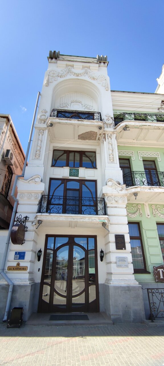 Гостиница Центральная Троицк-216