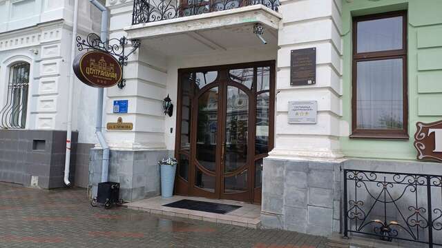 Гостиница Центральная Троицк-232