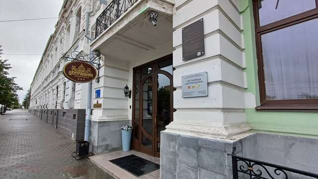 Гостиница Центральная Троицк-206