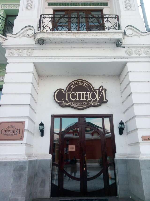 Гостиница Центральная Троицк-197